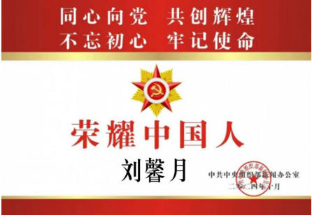 尽终其天年度百岁乃去的中国天道 为人类保平安和增福寿的灵丹妙药