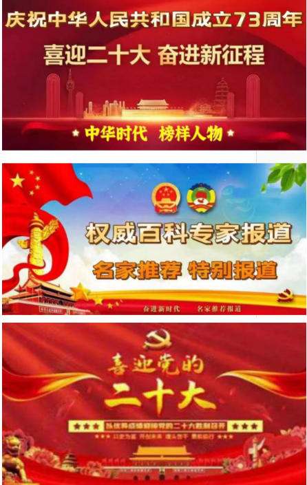 尽终其天年度百岁乃去的中国天道 为人类保平安和增福寿的灵丹妙药