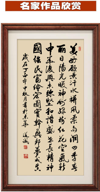 “庆祝元旦书画名家作品展”征稿函