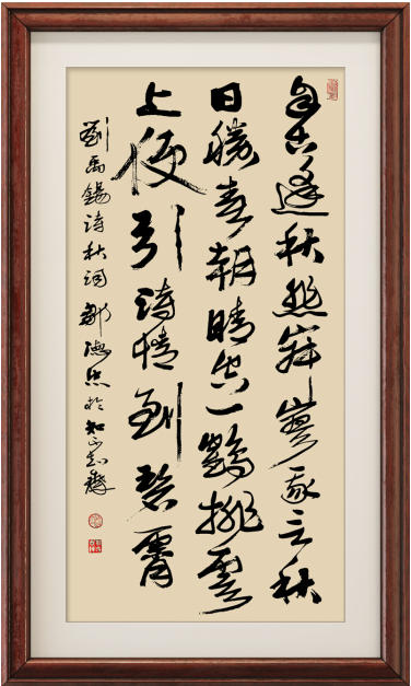 “庆祝元旦书画名家作品展”征稿函