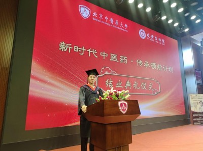 传承中医瑰宝,守护大众健康 中国著名国医大师---林的仕