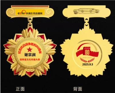 以文化为光，照见生命与时代的希望 谢宗润与贤德堂的公益文化之路