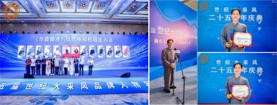 以文化为光，照见生命与时代的希望 谢宗润与贤德堂的公益文化之路