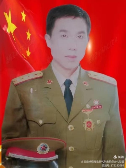 古有扁鹊 孙思邈 今有骜锋 南岷瑞 天降福瑞泽苍生 地载厚德延天年