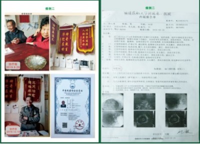 杨宗仙：中医传承创新领路人，为民治病写下传奇故事