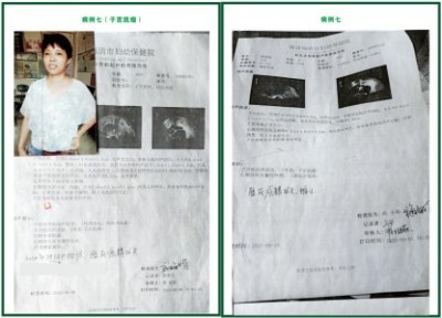 杨宗仙：中医传承创新领路人，为民治病写下传奇故事