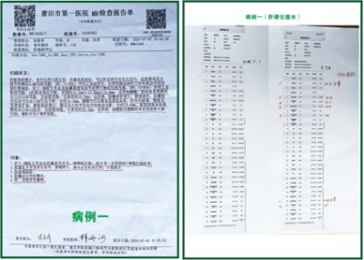 杨宗仙：中医传承创新领路人，为民治病写下传奇故事