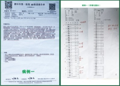 杨宗仙：中医传承创新领路人，为民治病写下传奇故事