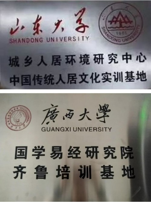 席学易：坚守易学正源 赋能时代新篇——2026元旦特别报道