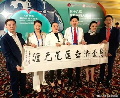 献礼2026全国两会 当代中医事业奠基人李乘伊院士