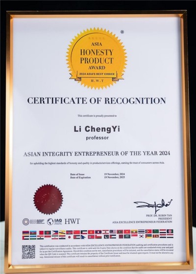 献礼2026全国两会 当代中医事业奠基人李乘伊院士