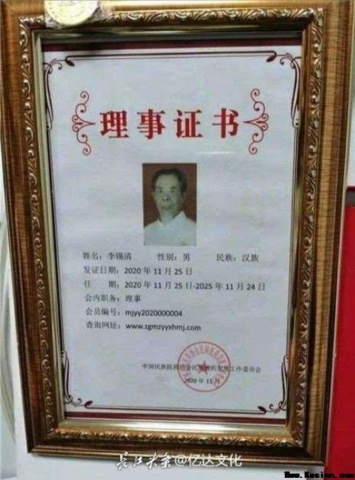 [元旦专题报道]李救民  临床精研筑标杆 守正创新佑安康