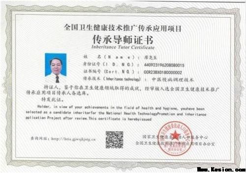 元旦迎新，暖护健康 廖尧生携轻身正气茶伴您开启2026安康年