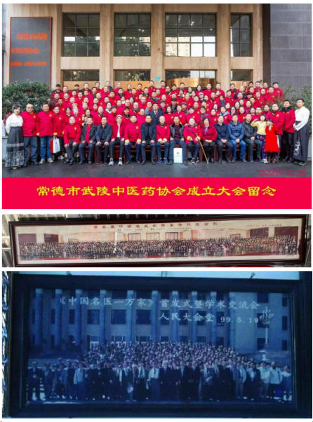 半世悬壶济苍生，非遗仁心暖新春---走近中医大家贾谷良