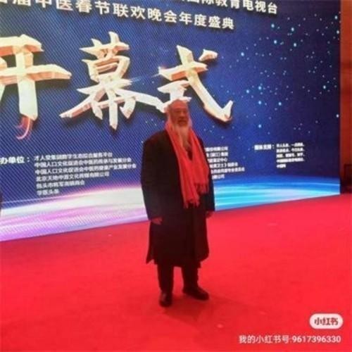 2026金马贺岁·“易医同源”传承人刘荣安新春送福