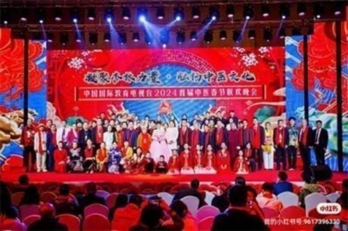 2026金马贺岁·“易医同源”传承人刘荣安新春送福