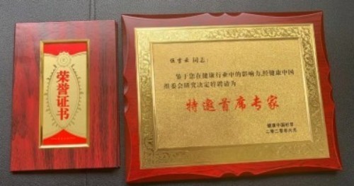 2026金马迎新春·国医名家伍吉云恭贺新春送健康