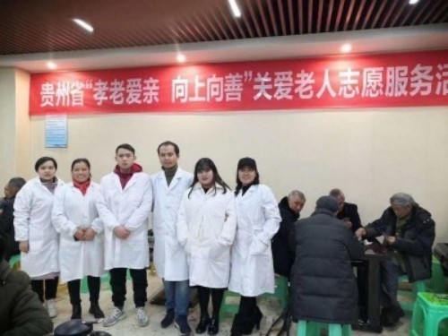 2026金马迎新春·国医名家伍吉云恭贺新春送健康