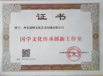 2026年祭祀、祈福、解太岁---李文涛