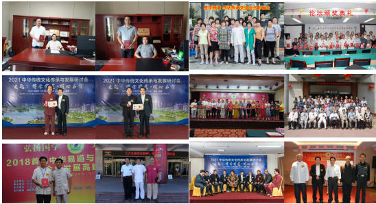 金鞍踏春·易道贺岁---2026易医名家余永榜新春送福