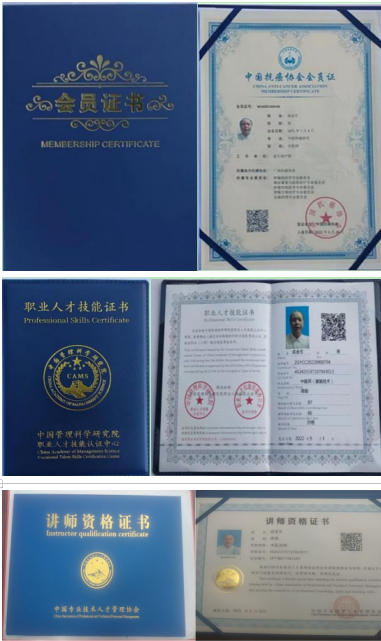 金马迎春·仁心济世——民间名医成金生新春送福