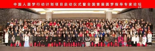 人生学创始人俱乐部：诚邀社会各界有识之士共赴成长之旅