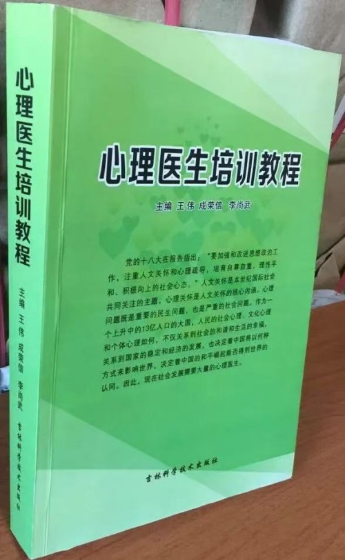 人生学创始人俱乐部：诚邀社会各界有识之士共赴成长之旅