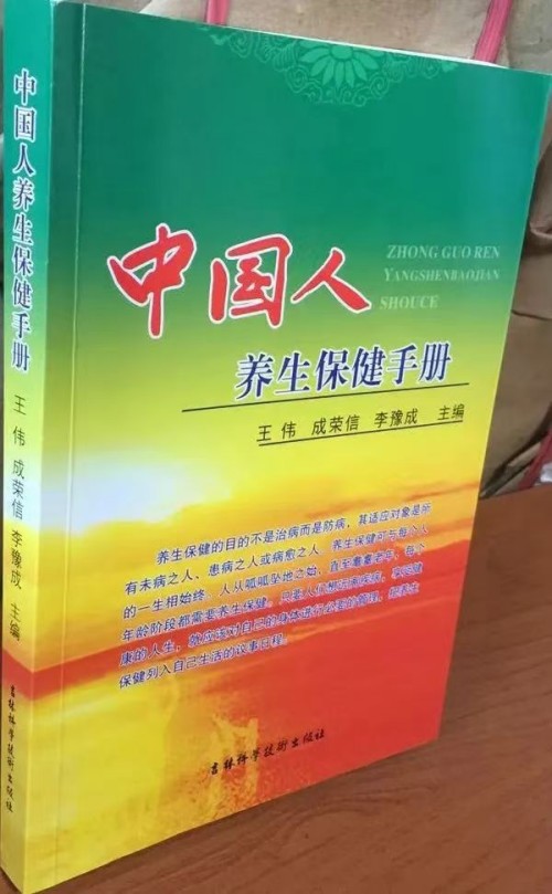 人生学创始人俱乐部：诚邀社会各界有识之士共赴成长之旅