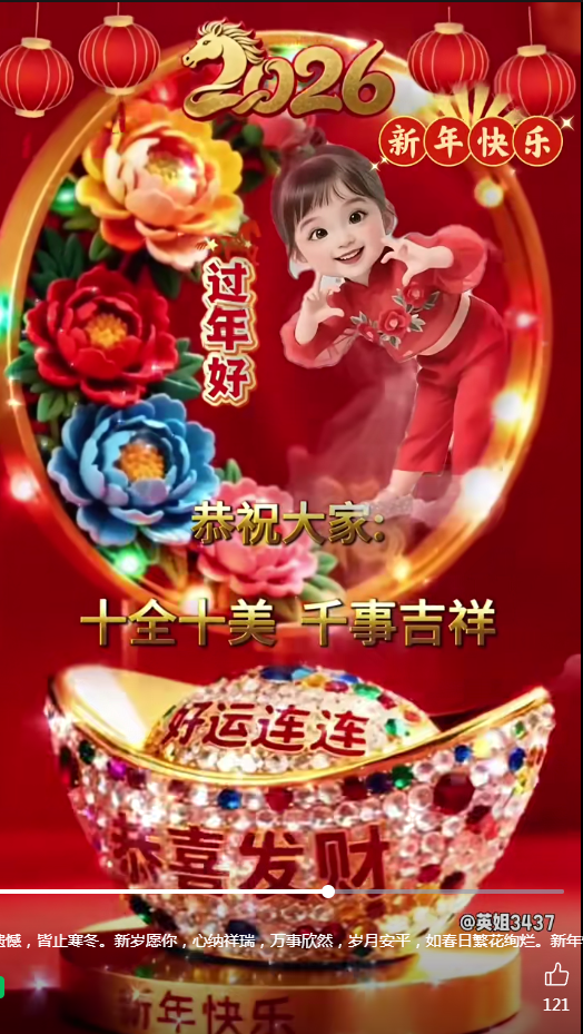 人生学创始人俱乐部：诚邀社会各界有识之士共赴成长之旅