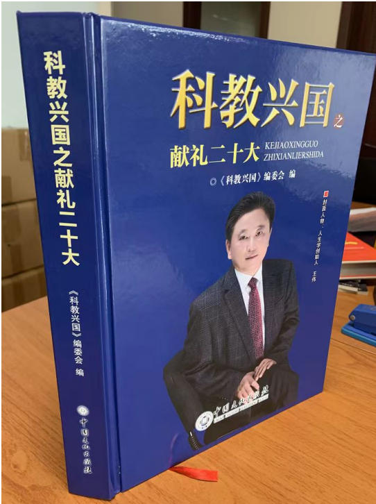 加入人生学创始人俱乐部，在 人生学发展史上镌刻你的名字 作者：王伟