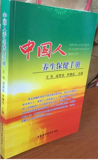 加入人生学创始人俱乐部，在 人生学发展史上镌刻你的名字 作者：王伟