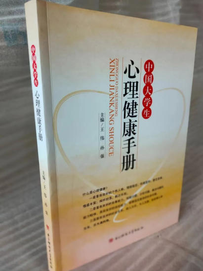 加入人生学创始人俱乐部，在 人生学发展史上镌刻你的名字 作者：王伟