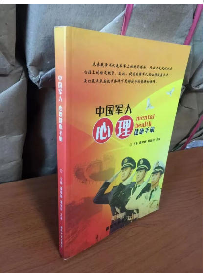 加入人生学创始人俱乐部，在 人生学发展史上镌刻你的名字 作者：王伟