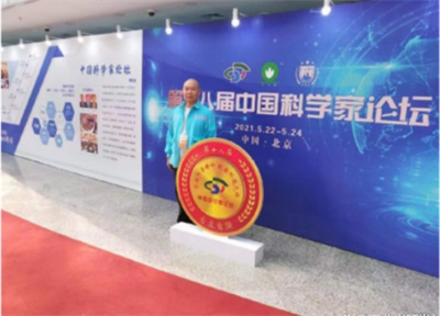 两会特别报道 科技赋能健康中国 犀灵泉以元素平衡创新书写民生答卷