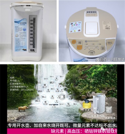 两会特别报道 科技赋能健康中国 犀灵泉以元素平衡创新书写民生答卷