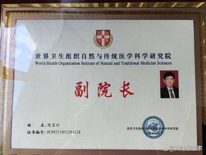 聚焦两会特别报道 | 陈宝川：从赤脚医生到国医大师，书写中医药振兴时代答卷