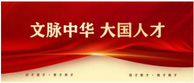 《聚焦两会特别报道》 著名资深的易学名家——施生培