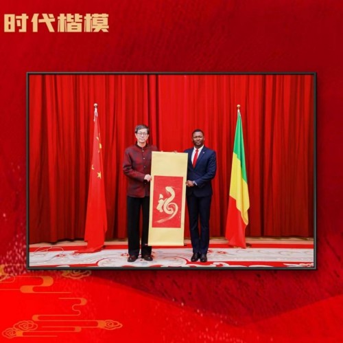 道贯龙脉：中华文明的高维智慧与世界风采