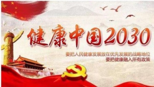 岐黄薪火守正创新 大医精诚济世惠民——记国医首席专家王芃舜教授的医学人生