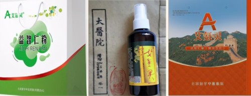 恭贺鲍纪玉教授荣任央视在线直播网特聘客座教授