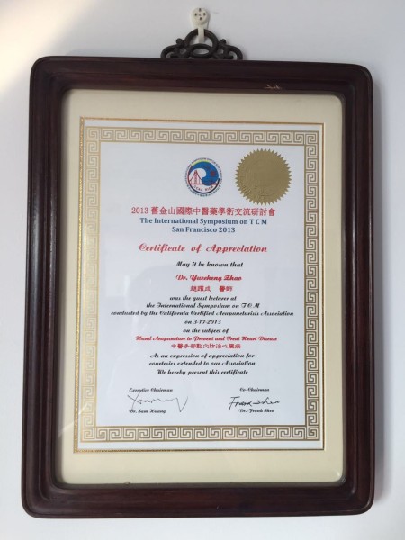 金手指下的生命奇迹：赵氏手部点穴疗法的传承与全球影响