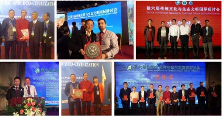 坚守文化根脉 赋能生态文明---易学与风水学践行者金大琳先生