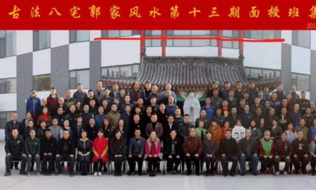 2025年末特别报道：国宝级易学泰斗范炳檀