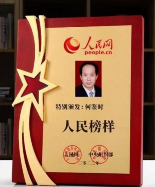 实现中华民族伟大复兴的守正创新 所有人提前死于刘凤祥对抗党中央