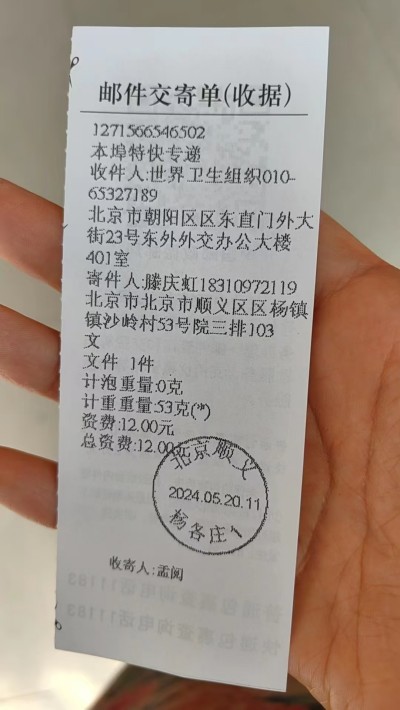 以食养之道重塑生命本源 ——志善堂的科研探索与人文实践者李文忠