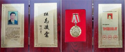 攻破癌症的人-何忠明 已登世界治癌医学高峰