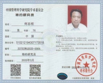 攻破癌症的人-何忠明 已登世界治癌医学高峰