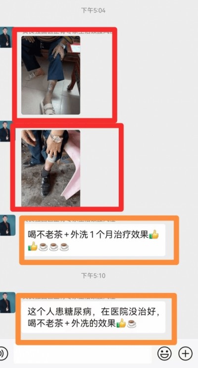 弘扬中华国粹 传承中医文化——-黄良强