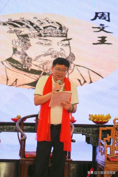 邵氏易学薪火相传，侯竣博收徒盛典闪耀太原