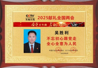 真情服务守初心 物业耕耘铸华章——访市企联会员、泉州胜利之兴物业发展有限公司总经理吴胜利